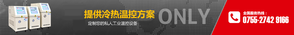 深圳奥兰特机械公司 深圳奥兰特机械公司