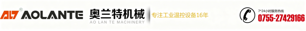 深圳模温机厂家 深圳模温机厂家
